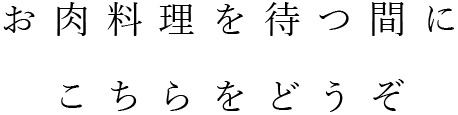 こちらをどうぞ